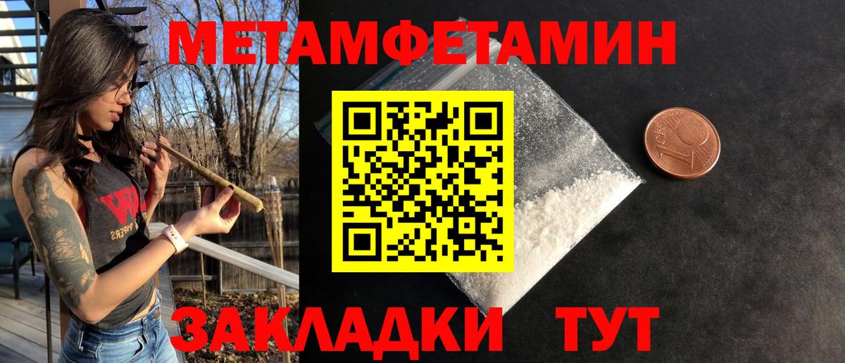 Amphetamine  АМФ 98%  Вход с VPN  Новый Уренгой  АМФЕТАМИН 