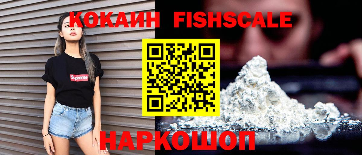 Cocaine  Вход с VPN  Новый Уренгой  Кокаин 99%  COCAIN 98% 