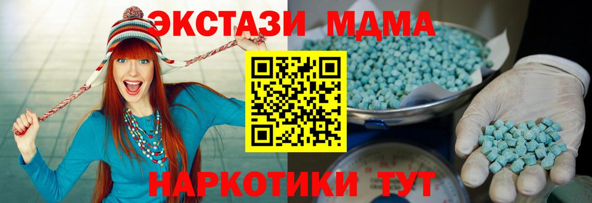 ЭКСТАЗИ ешки Новый Уренгой