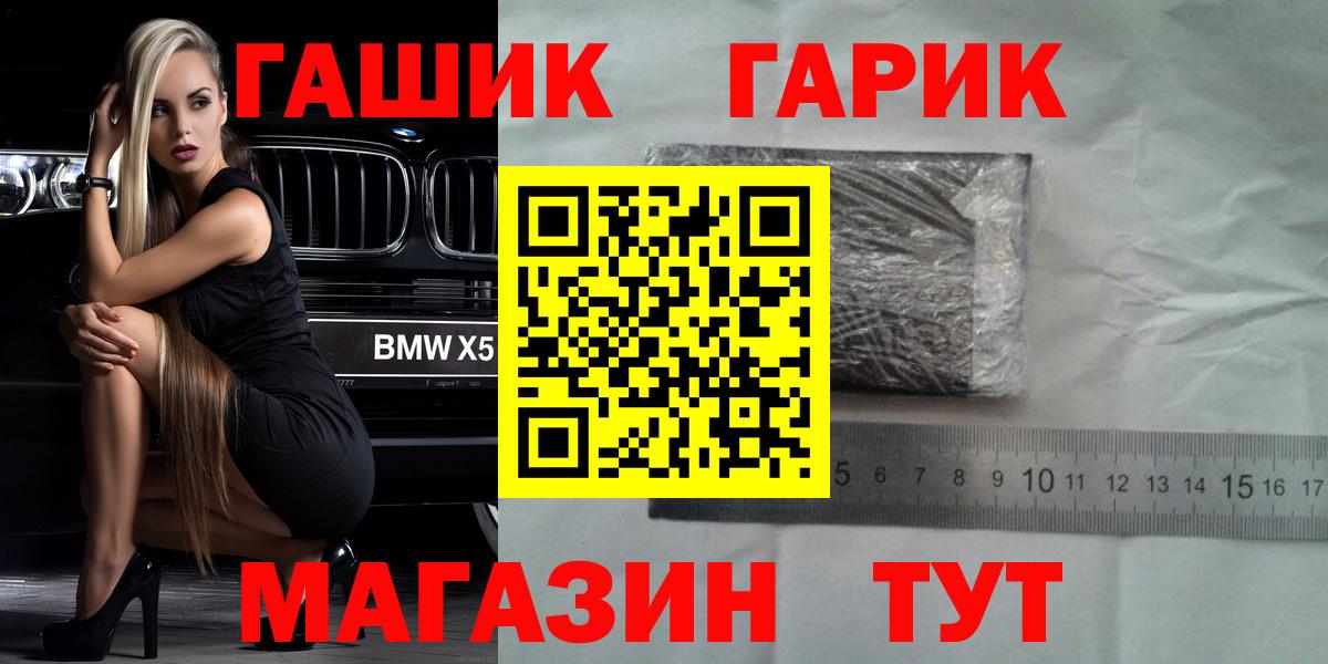 ГАШИШ  Гашиш гашик  ГАШИШ ice o lator  Вход с VPN  Новый Уренгой 