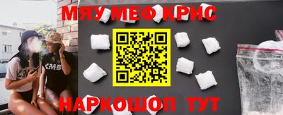ГАЛЛЮЦИНОГЕННЫЕ ГРИБЫ Бугуруслан