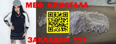 марки nbome Бузулук