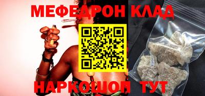 ГАЛЛЮЦИНОГЕННЫЕ ГРИБЫ Бугуруслан