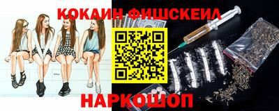 стафф Будённовск