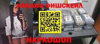 марки nbome Бузулук