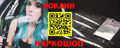 марки nbome Бузулук