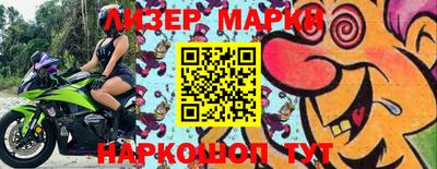 стафф Будённовск