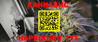 марки nbome Бузулук