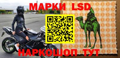 марки nbome Бузулук