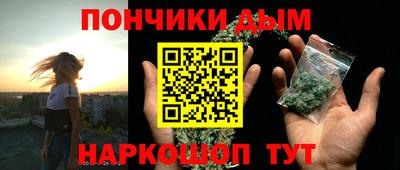 марки nbome Бузулук
