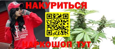 марки nbome Бузулук