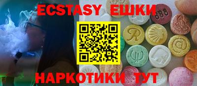 стафф Будённовск