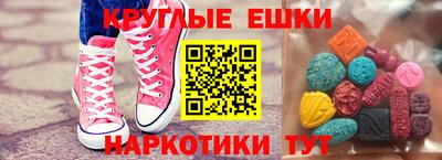 марки nbome Бузулук