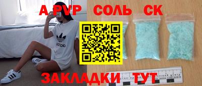 стафф Будённовск