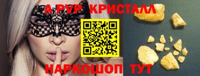 стафф Будённовск