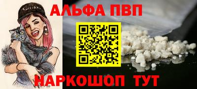 стафф Будённовск