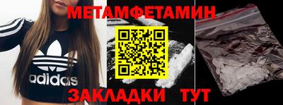 марки nbome Бузулук