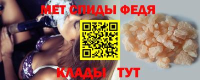 кокаин Славянск-на-Кубани