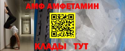 стафф Будённовск