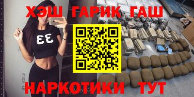 марки nbome Бузулук
