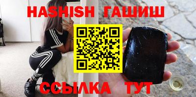 ГАЛЛЮЦИНОГЕННЫЕ ГРИБЫ Бугуруслан