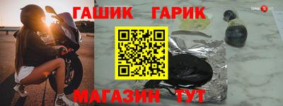ГАЛЛЮЦИНОГЕННЫЕ ГРИБЫ Бугуруслан