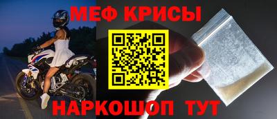 стафф Будённовск