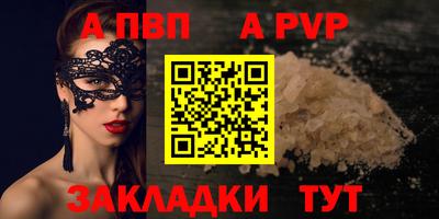 марки nbome Бузулук