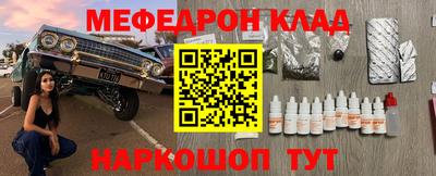 кокаин перу Славгород