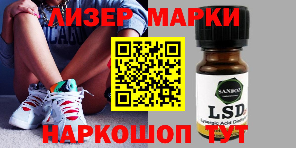 Новый Уренгой  Лсд 25 экстази  Вход с VPN  Лсд 25 экстази кислота 