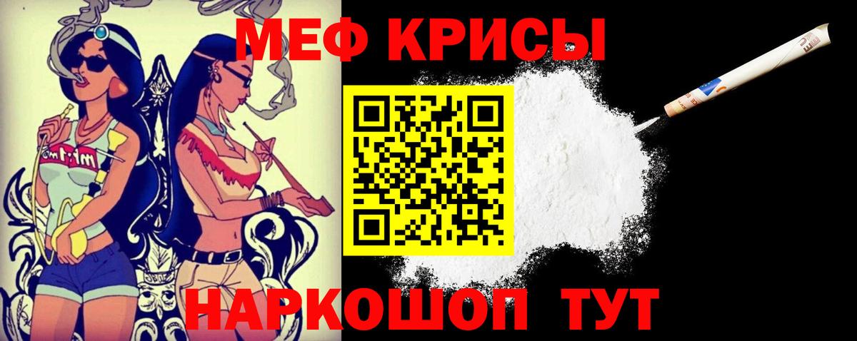 Новый Уренгой  Мефедрон мука  Вход с VPN  МЯУ-МЯУ  МЕФ  Мефедрон mephedrone 