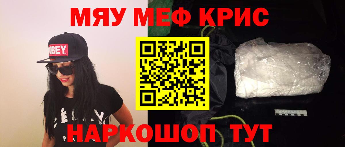МЕФ   Вход с VPN  MDMA  COCAIN  Купить наркотики цена  Бошки Шишки  Новый Уренгой  ГАШИШ 