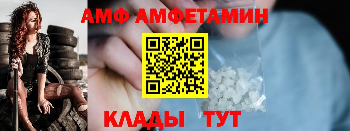 Новый Уренгой  МЕТАМФЕТАМИН мет  Вход с VPN 