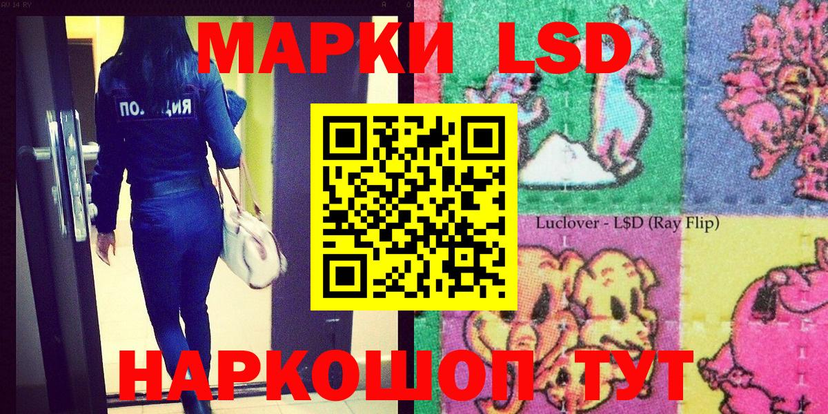Марки NBOMe 1,8мг  Вход с VPN  Новый Уренгой 