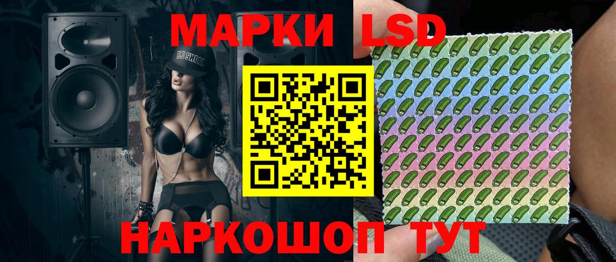 Марки NBOMe 1,8мг Новый Уренгой