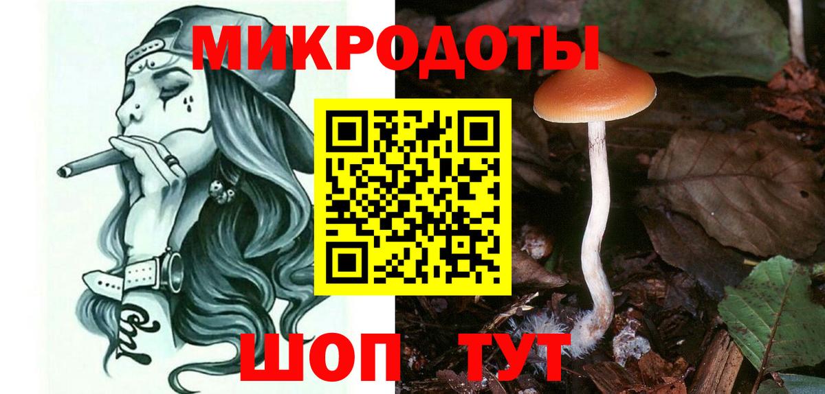 Новый Уренгой  Галлюциногенные грибы GOLDEN TEACHER  Вход с VPN 