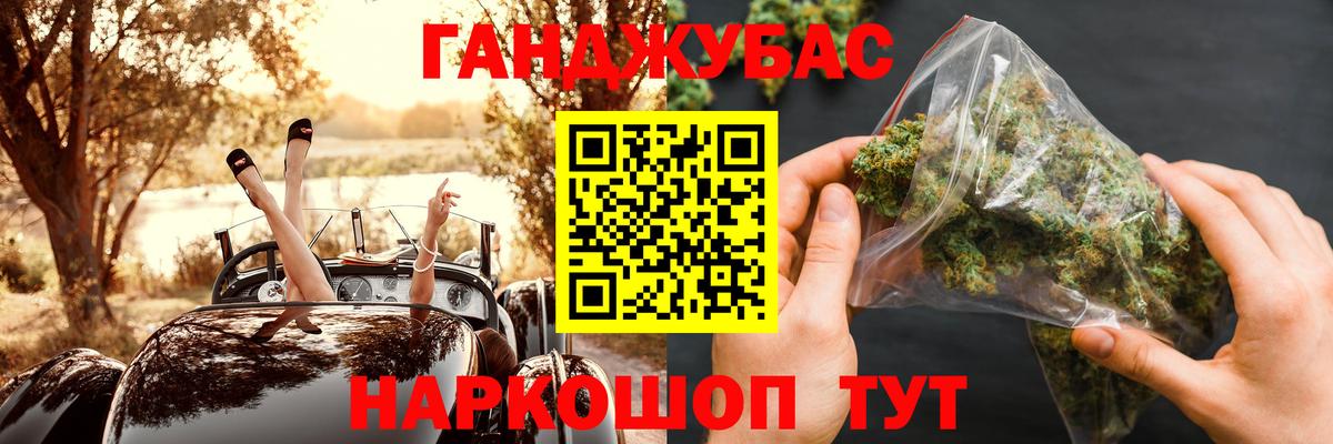 Конопля ГИДРОПОН  Марихуана план  Новый Уренгой  Вход с VPN  Бошки марихуана Bruce Banner  Шишки марихуана конопля 