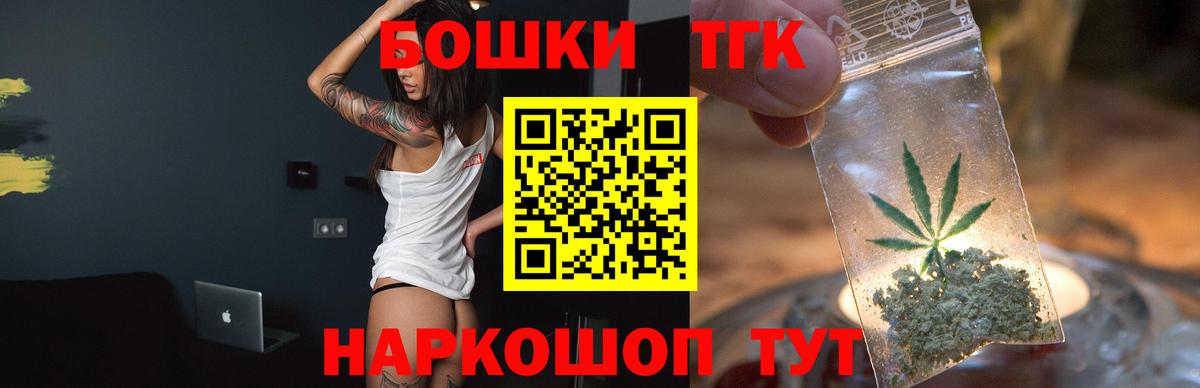 Конопля планчик Новый Уренгой